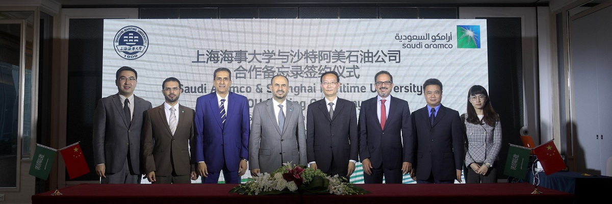 我校与沙特阿拉伯石油公司签署合作谅解备忘录