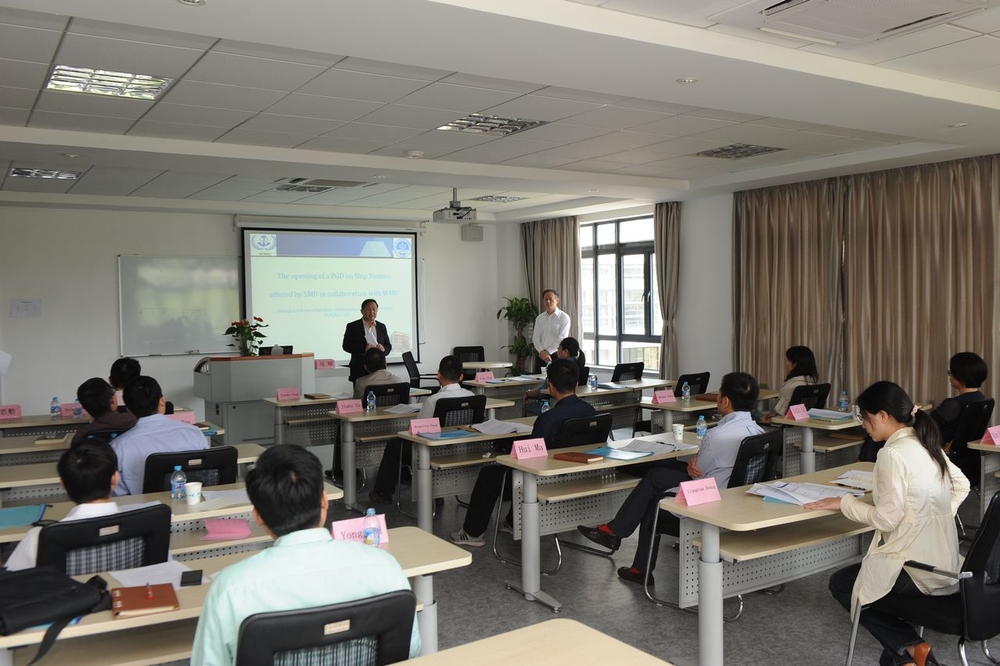 首期航运金融高级研修班举行开学典礼