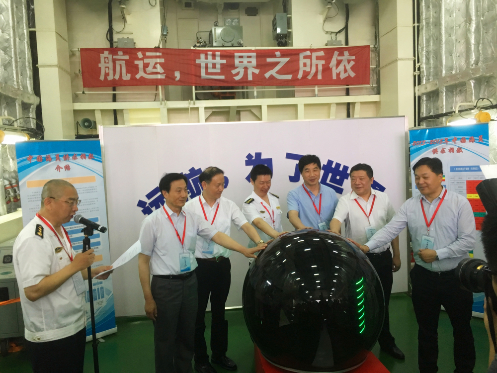 金永兴书记出席第六个“世界海员日”庆祝活动