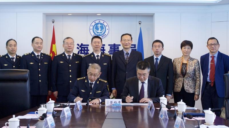 上海海事局与上海海事大学签署新一轮战略合作框架协议