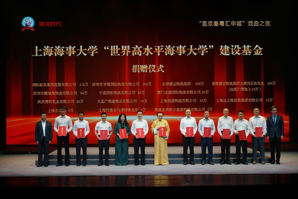 宋宝儒和初北平为捐赠企业代表颁发捐赠证书