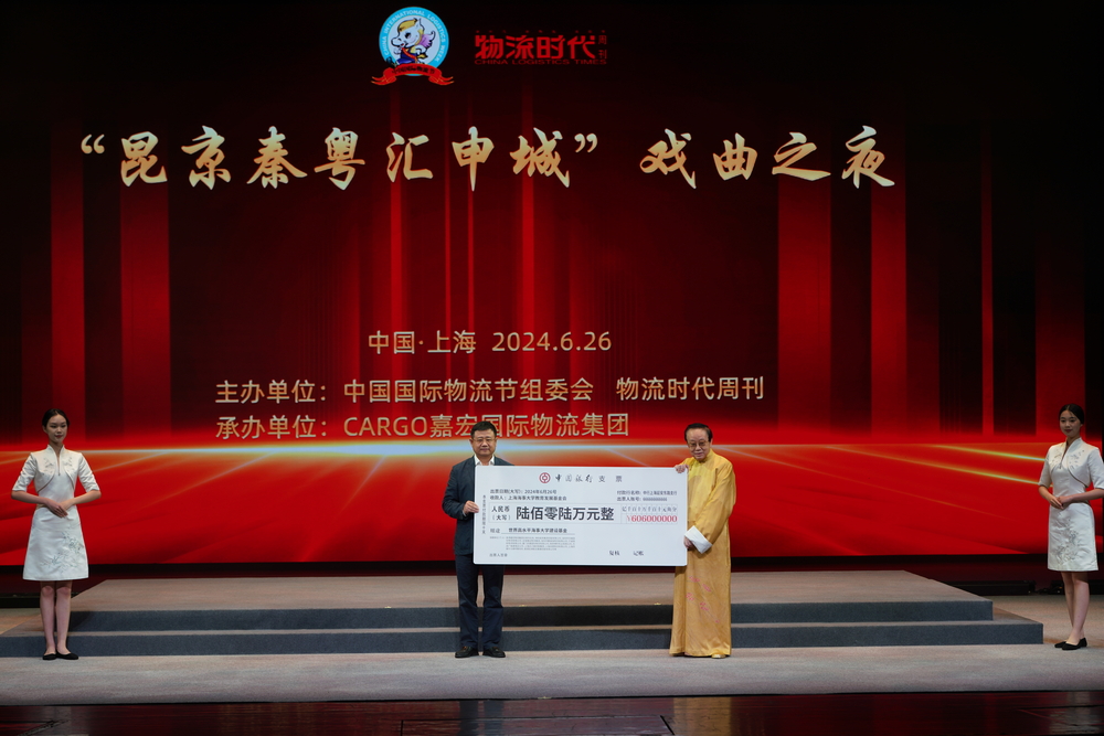 刘石佑代表所有参加捐赠的企业向宋宝儒赠送捐赠支票