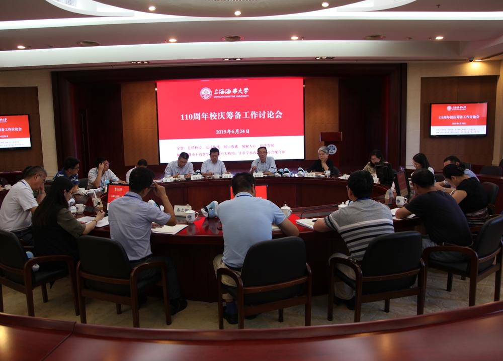 黄有方校长讲话