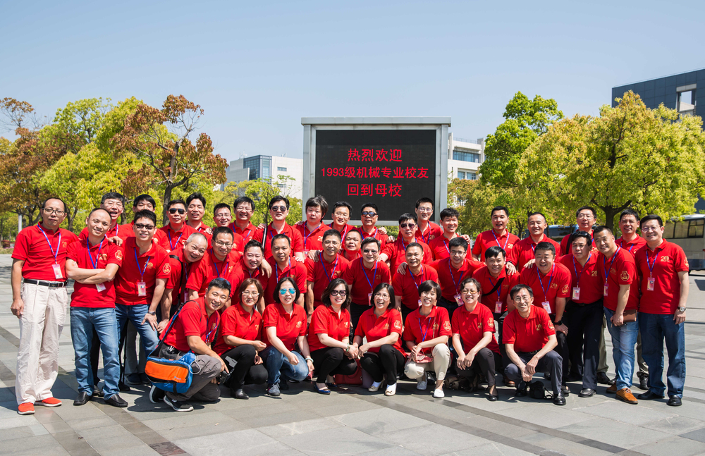 1993级起重运输与工程机械专业校友