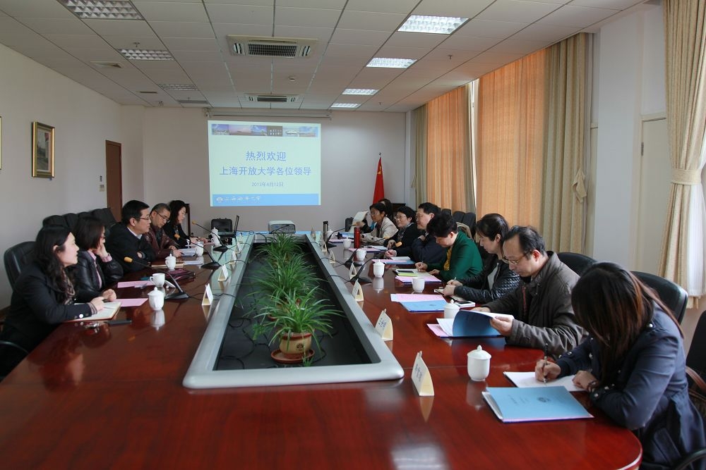 上海开放大学来校调研质量管理工作