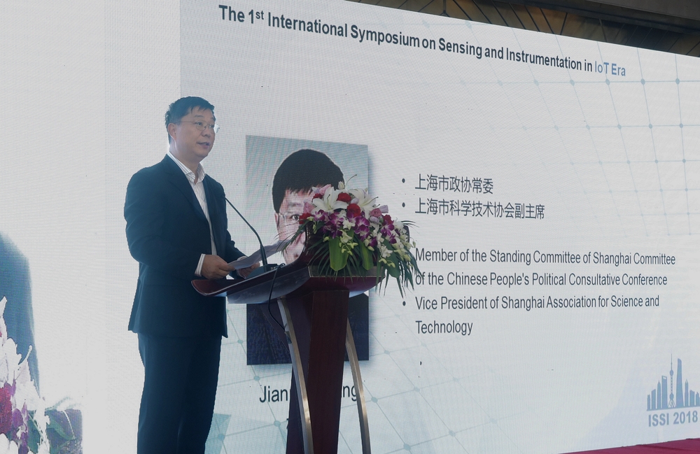 上海海事大学承办首届物联网感知与仪器国际研讨会