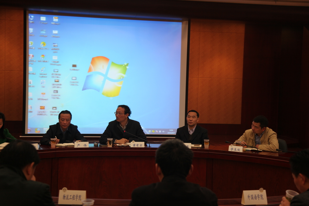 上海海事大学召开2016年招生宣传工作会议