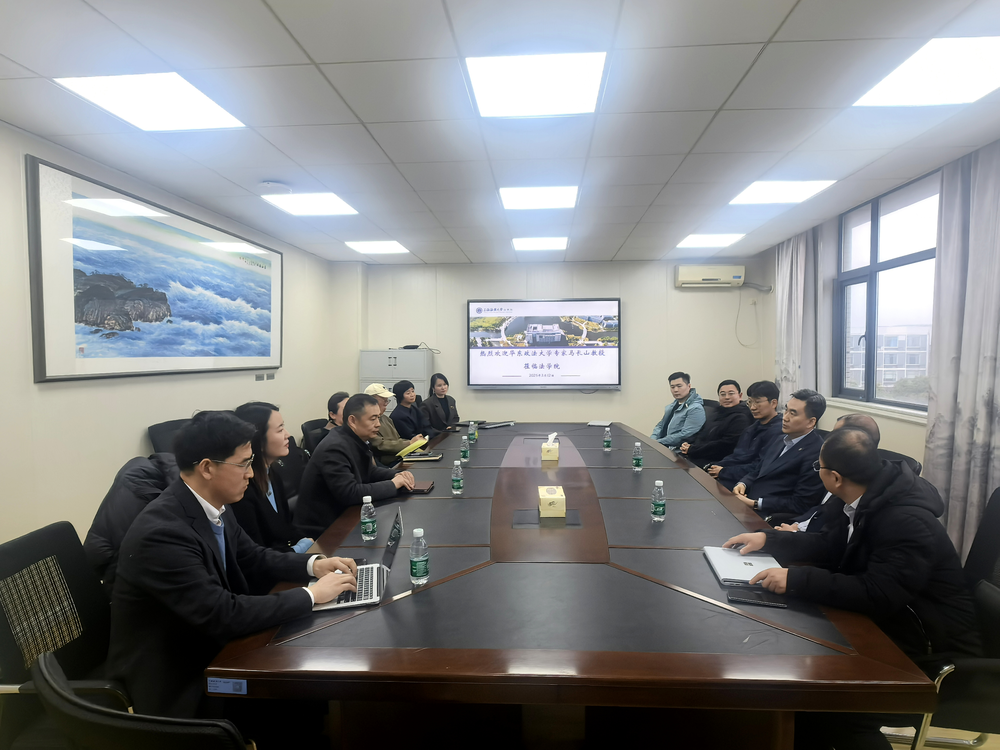 马长山教授与法学院师生交流