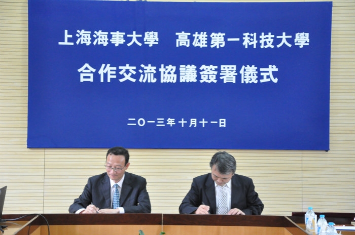 高雄第一科技大学陈振远校长一行来校访问并签订合作协议