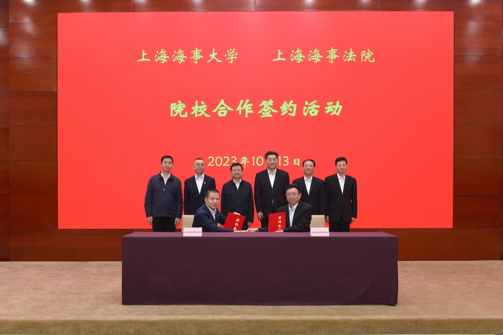 双方签署《教育培训专项合作协议》