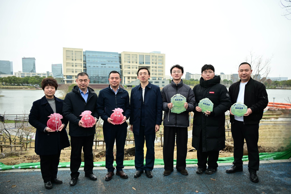 殷明副校长颁发认养标牌