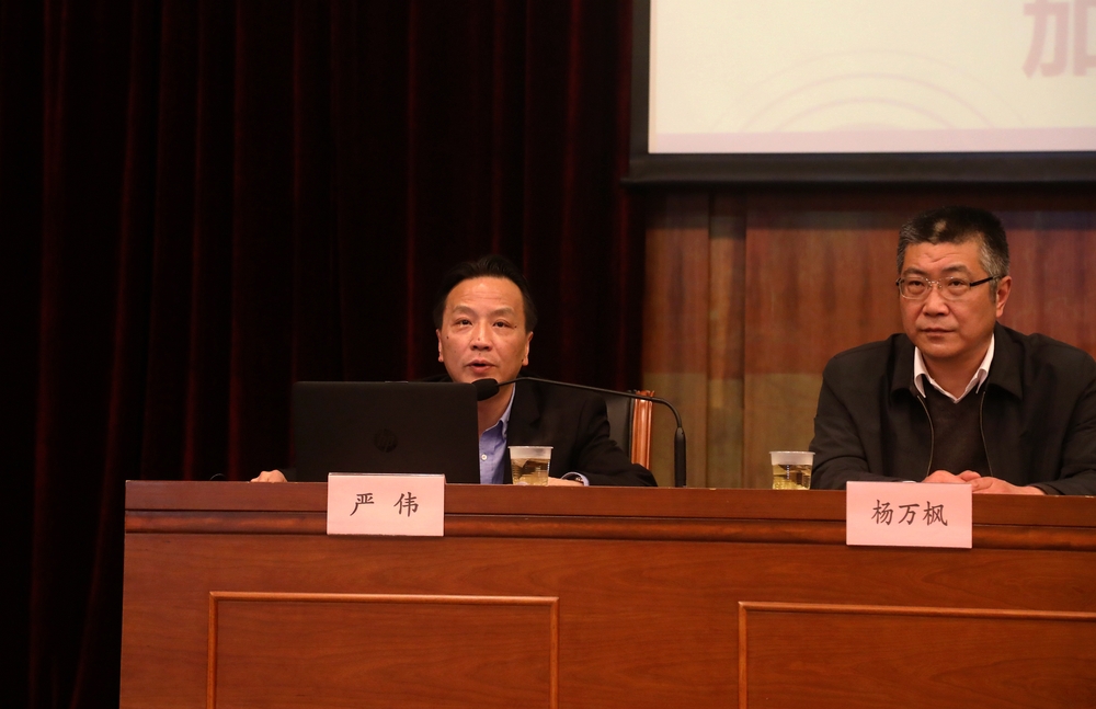 我校召开2017年研究生教育工作会议