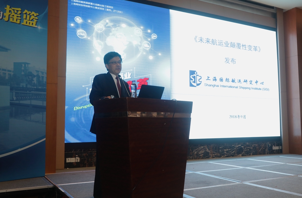 研究中心成果发布