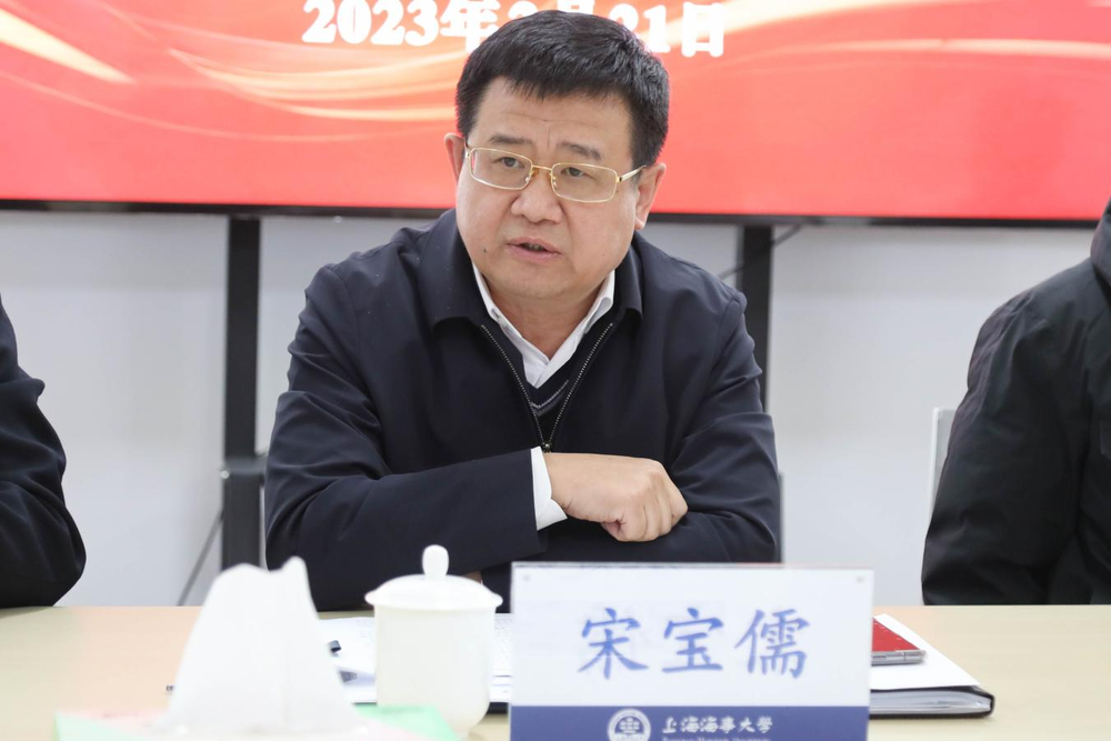 学校召开2023年重点领域廉政建设工作专题会暨监督工作联席会