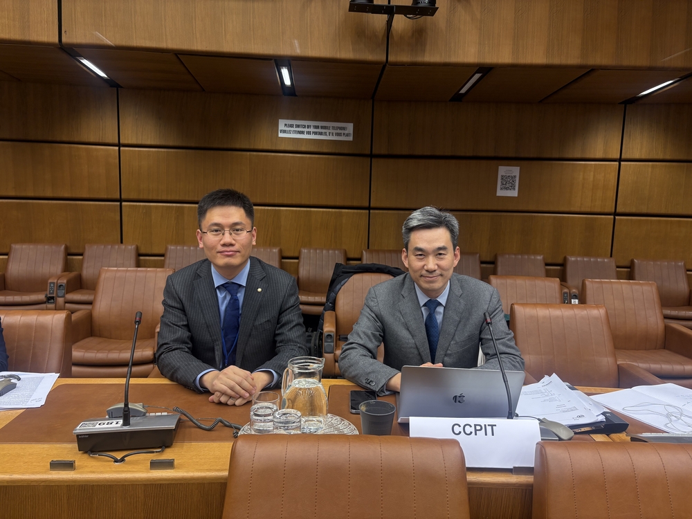 初北平校长出席联合国贸易法委员会第六工作组第45次会间会议