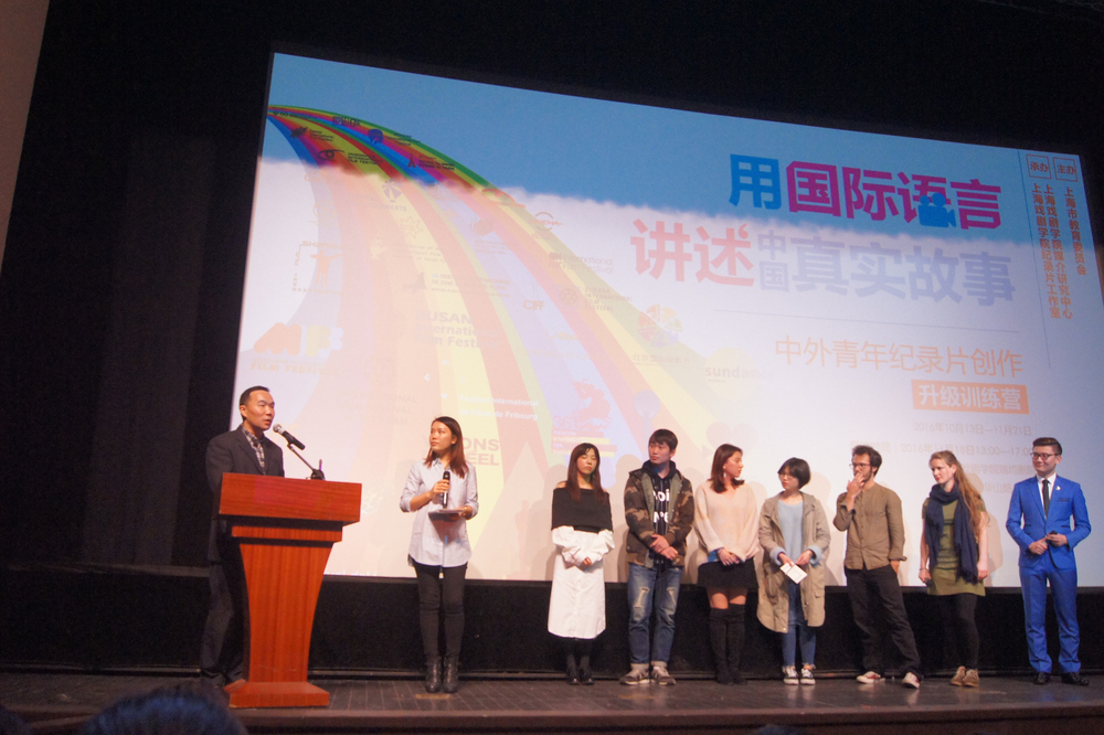 以我校为题材的国际青年纪录片《有龙则灵》正式首映