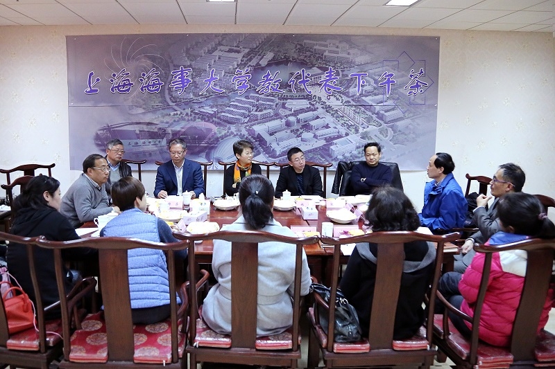 上海海事大学第七期教代表下午茶活动举行