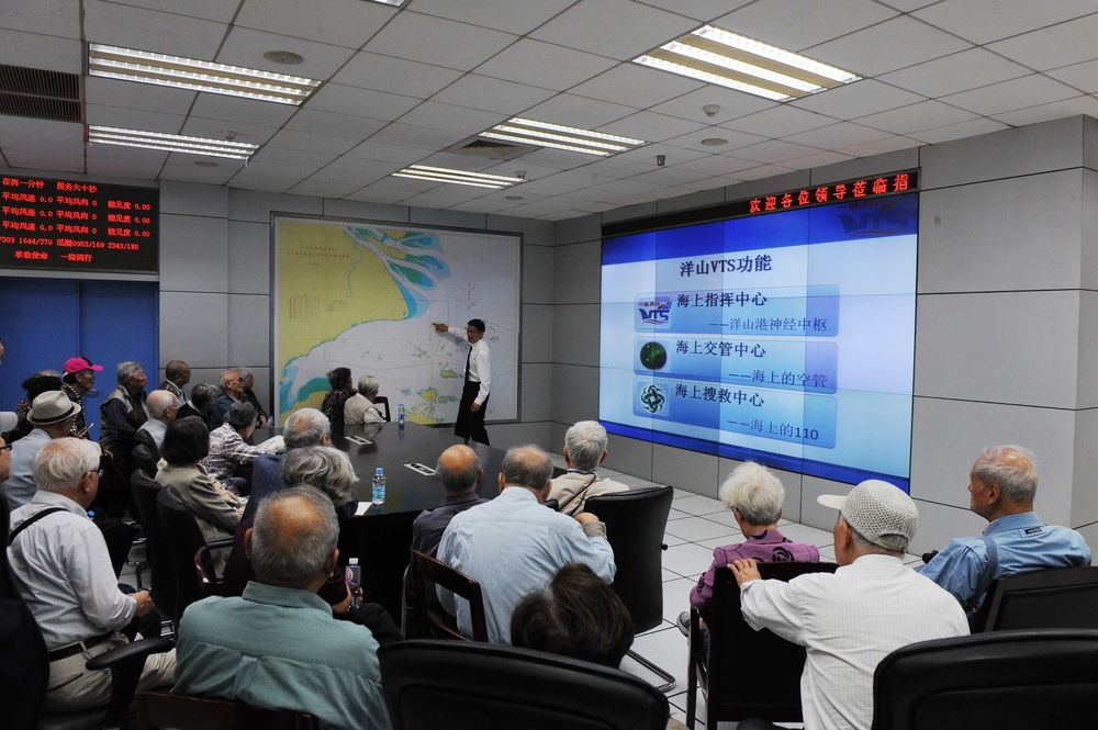参观洋山港海事局指挥中心