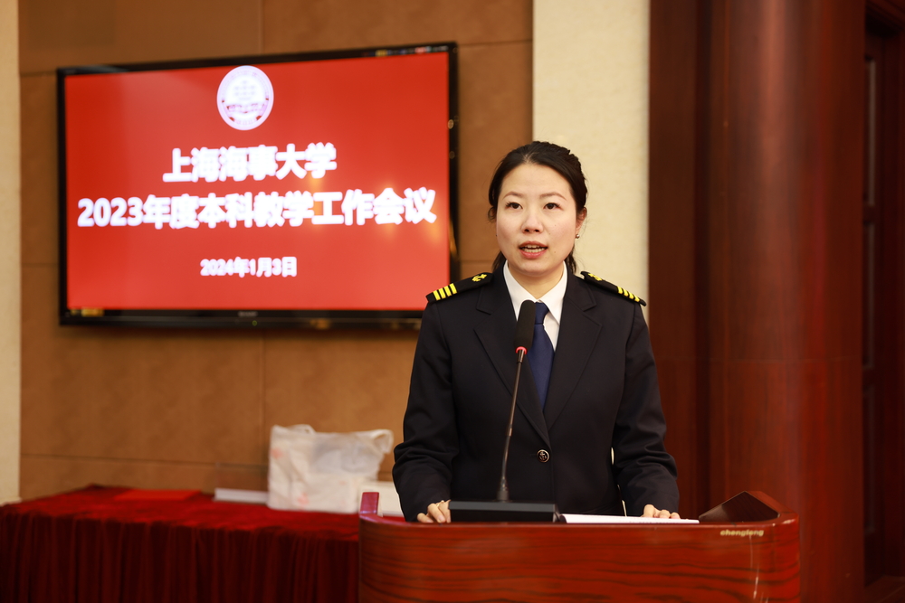 教师代表商船学院白响恩交流发言