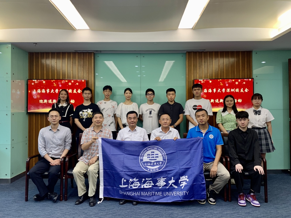 深圳校友会迎新送新活动