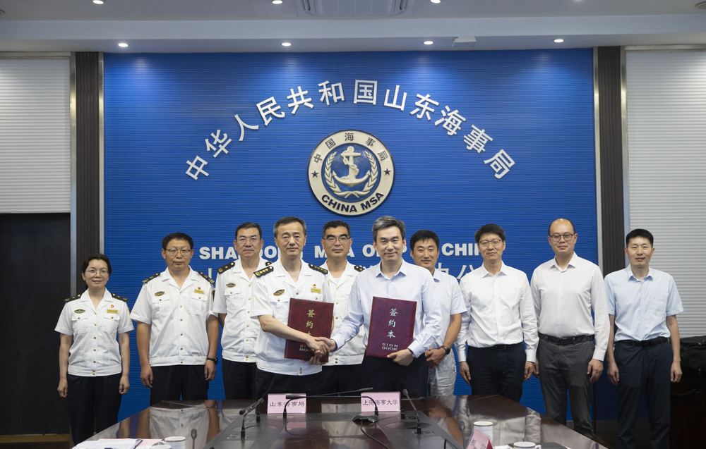 学校与山东海事局签署战略合作框架协议