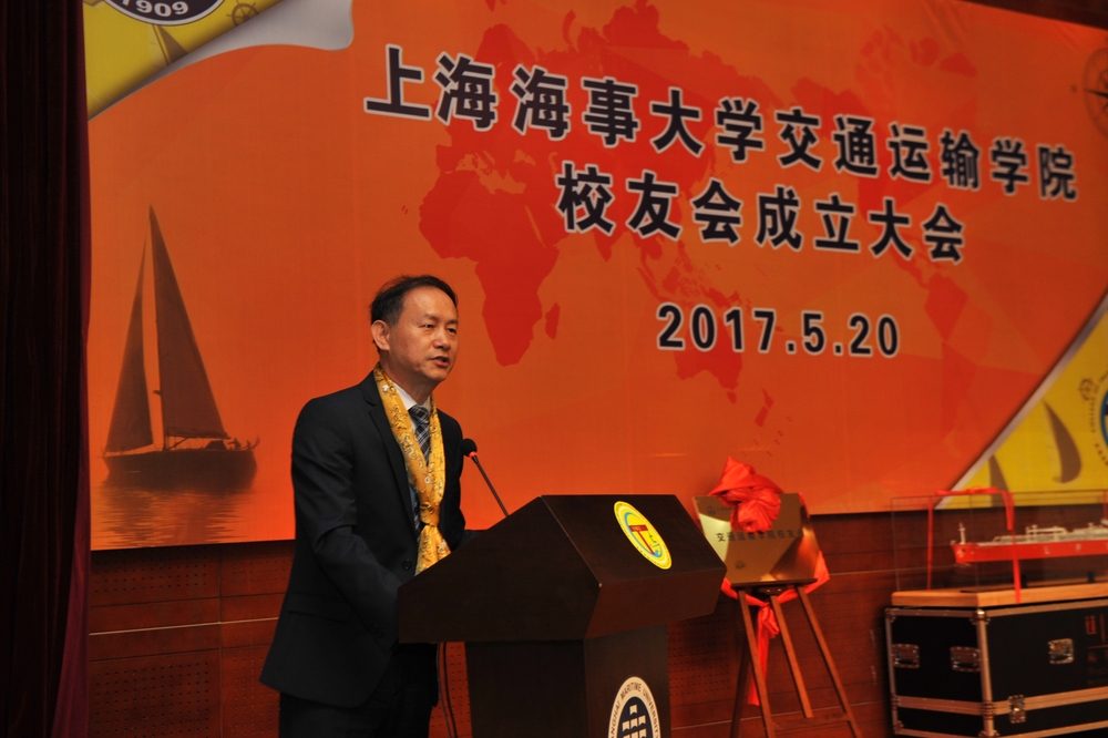 我校交通运输学院校友会成立