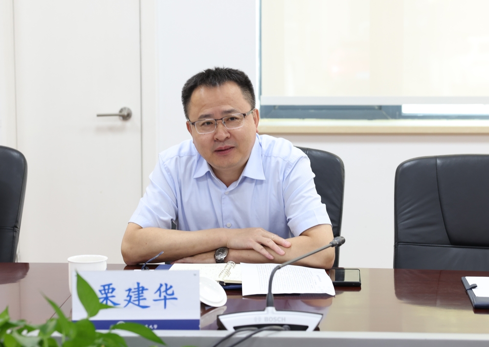 副校长栗建华讲话