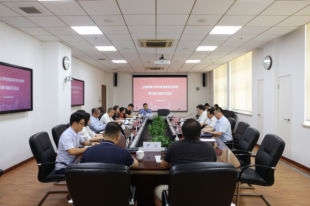 座谈交流会现场