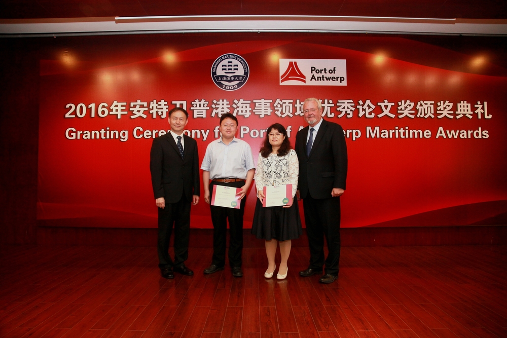 金永兴书记与马克·范佩尔副市长共同为指导教师颁奖