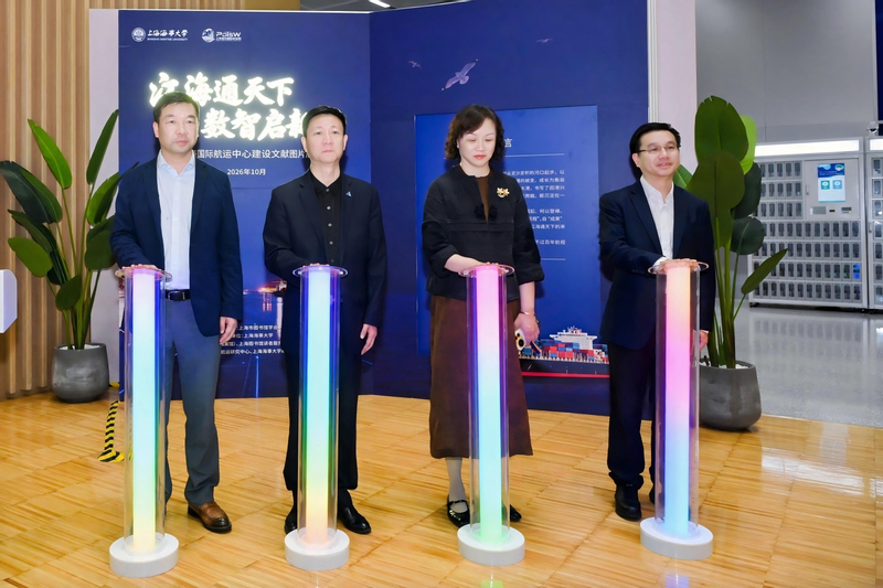 浦东航运周首个文献文化类专题展览在上海图书馆东馆启幕