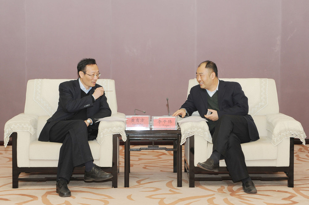黄有方校长与西安国际港务区管理委员会李平伟常务副主任交流
