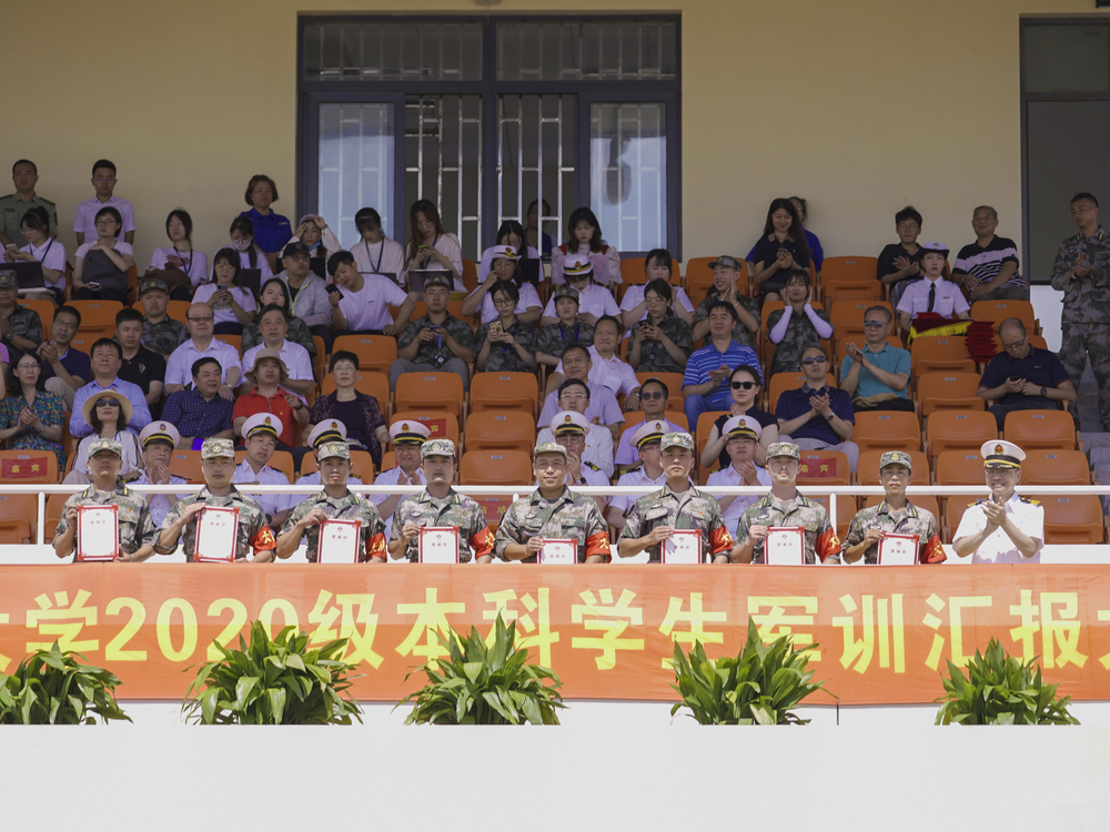 学校举行2020级本科学生军训汇报大会