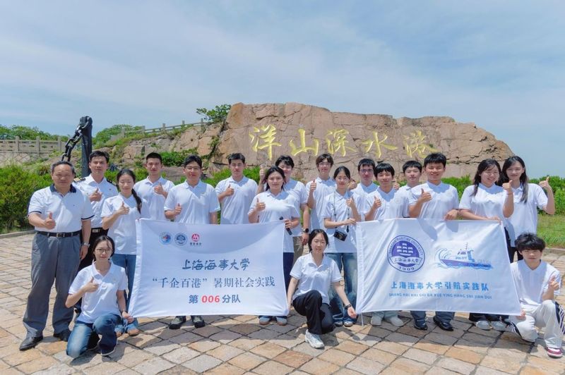 这群大学生通过“千企百港”暑期社会实践，丈量着中国引航的智能化之路