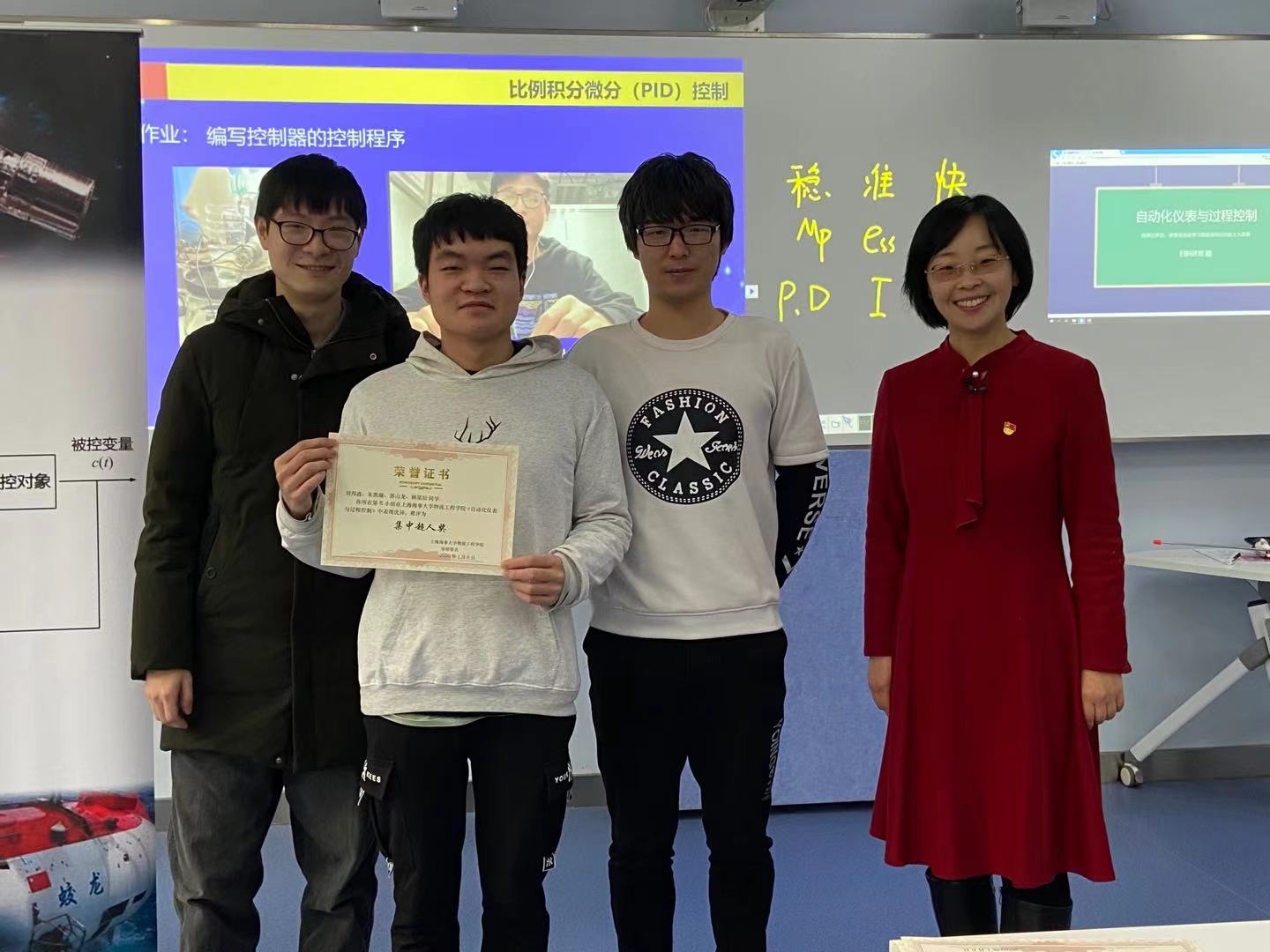 给PBL项目中完成任务突出的小组颁发奖状鼓励出彩之处