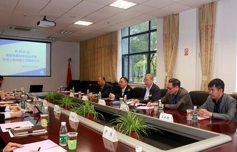 我校通过国家海事局船员教育和培训质量体系中间及附加审核