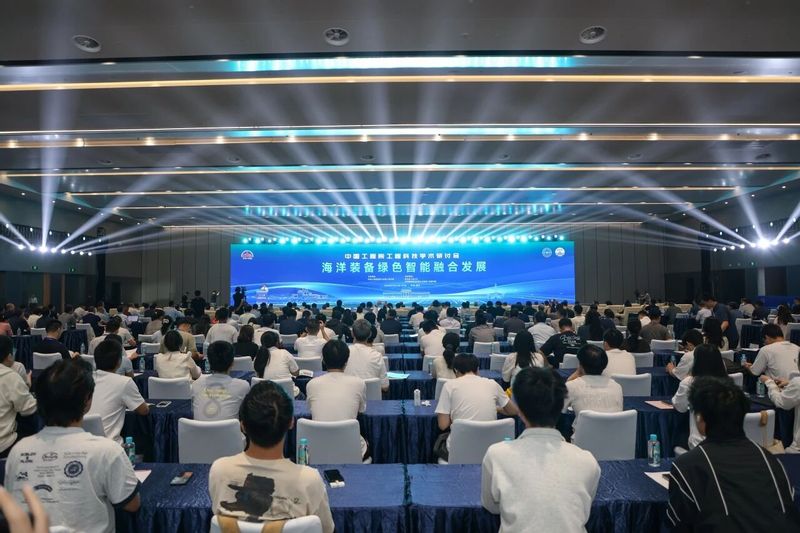 校长初北平教授应邀出席中国工程院工程科技学术研讨会并作特邀报告