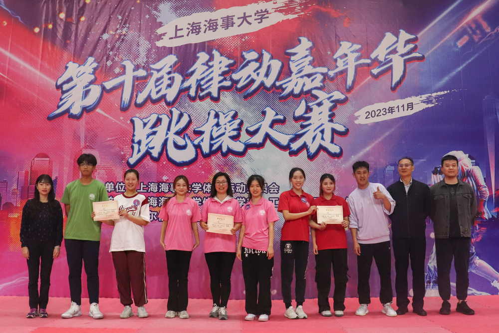 为获奖代表队颁奖