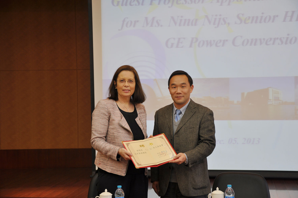 通用电气能源集团全球人力资源总监Nina Nijs女士受聘为我校客座教授