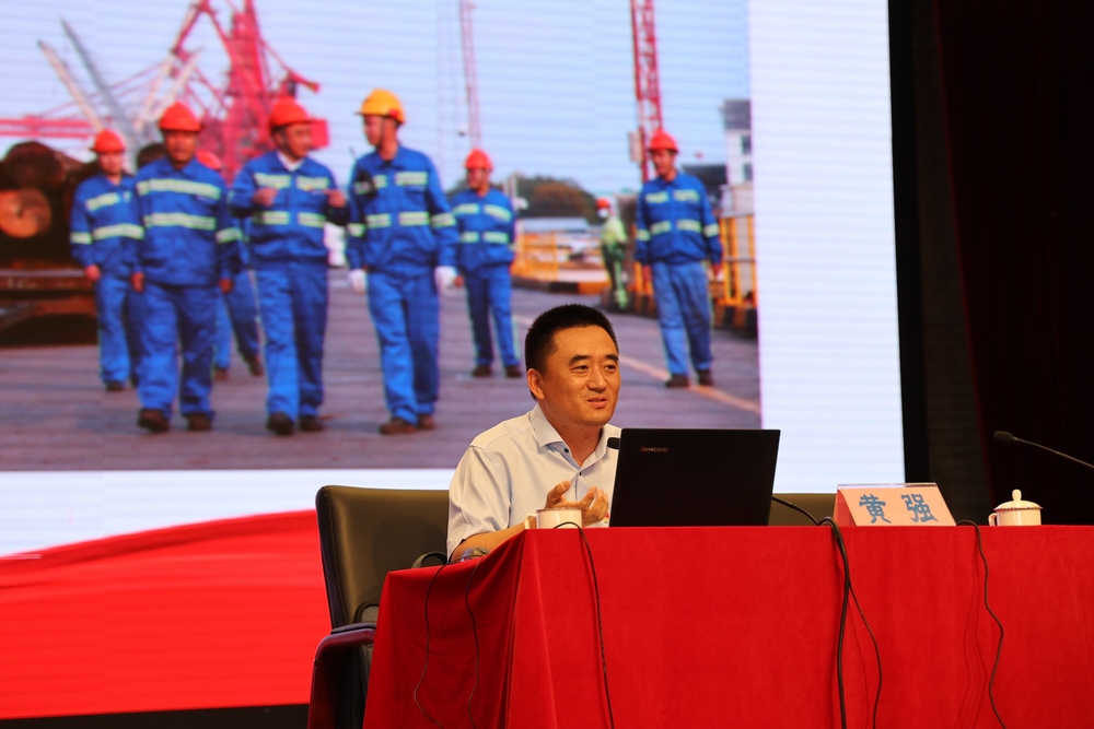 黄强作专题辅导报告