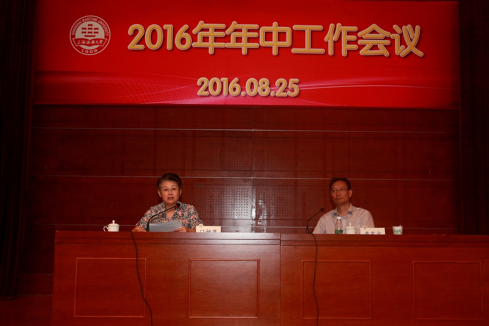 门妍萍副书记讲话