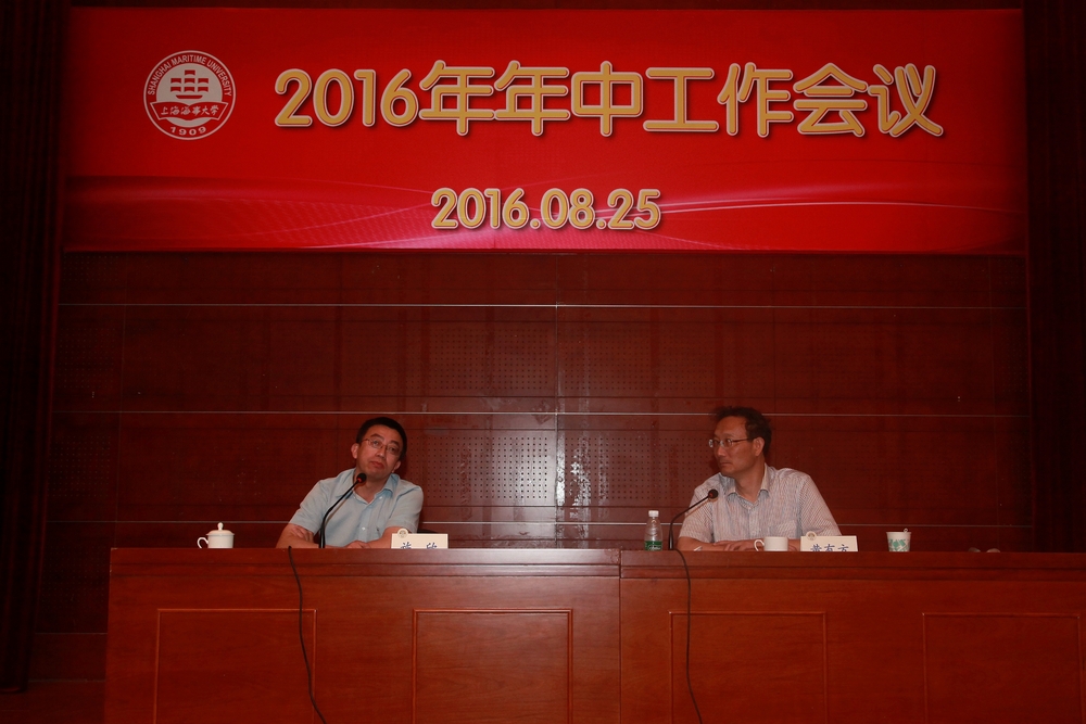 施欣副校长讲话