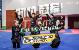 学校工会代表队获第十四届全运会群众展演健身气功比赛一等奖