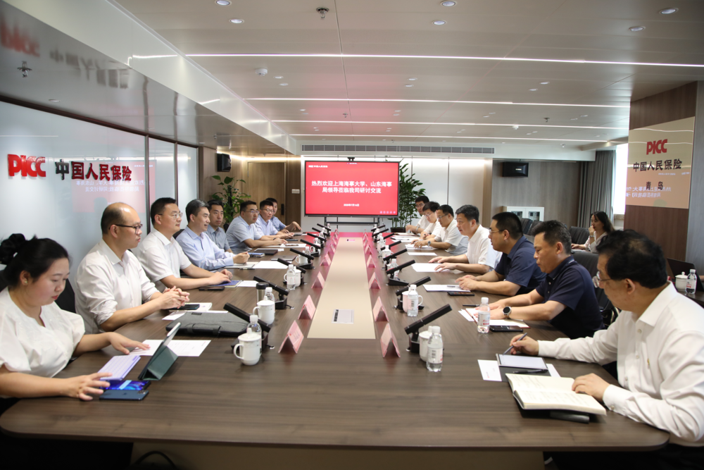 初北平校长一行走访中国人民财产保险股份有限公司青岛市分公司