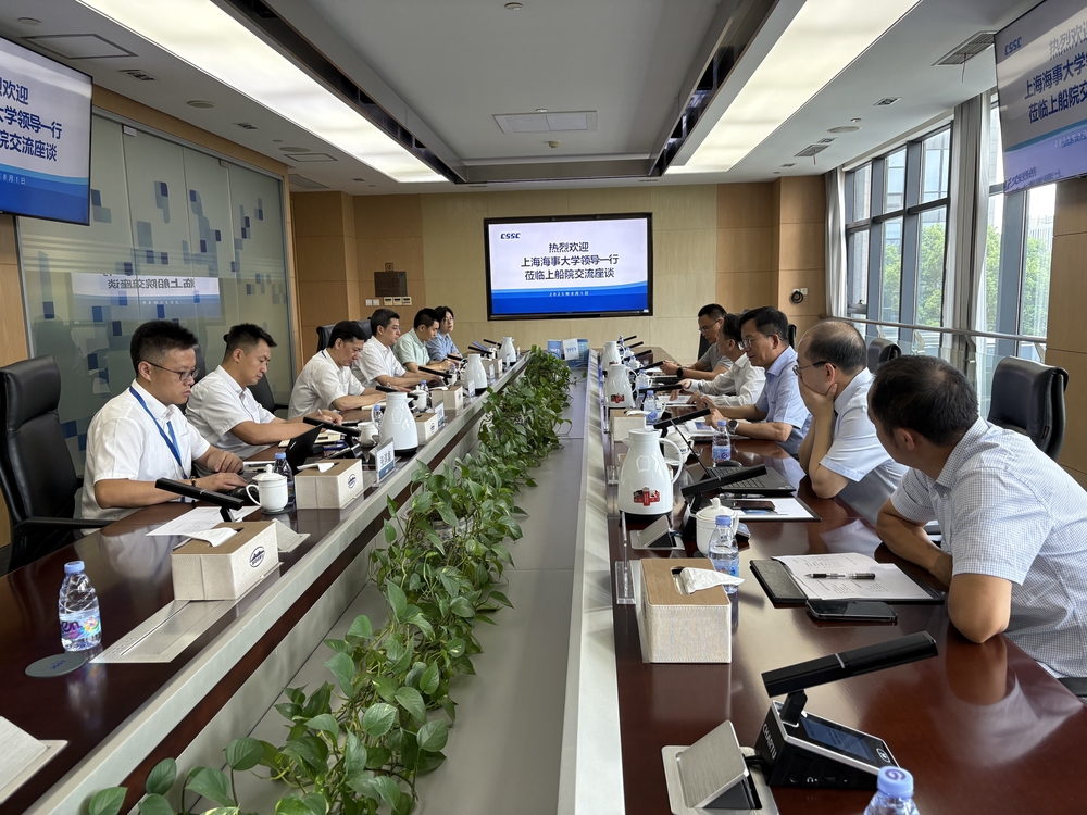 严伟副校长带队走访上海船舶研究设计院