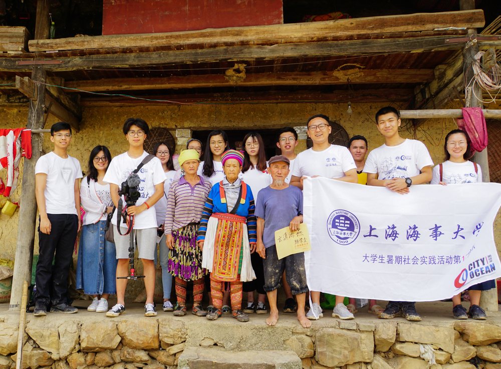 “云滇海燕”实践团