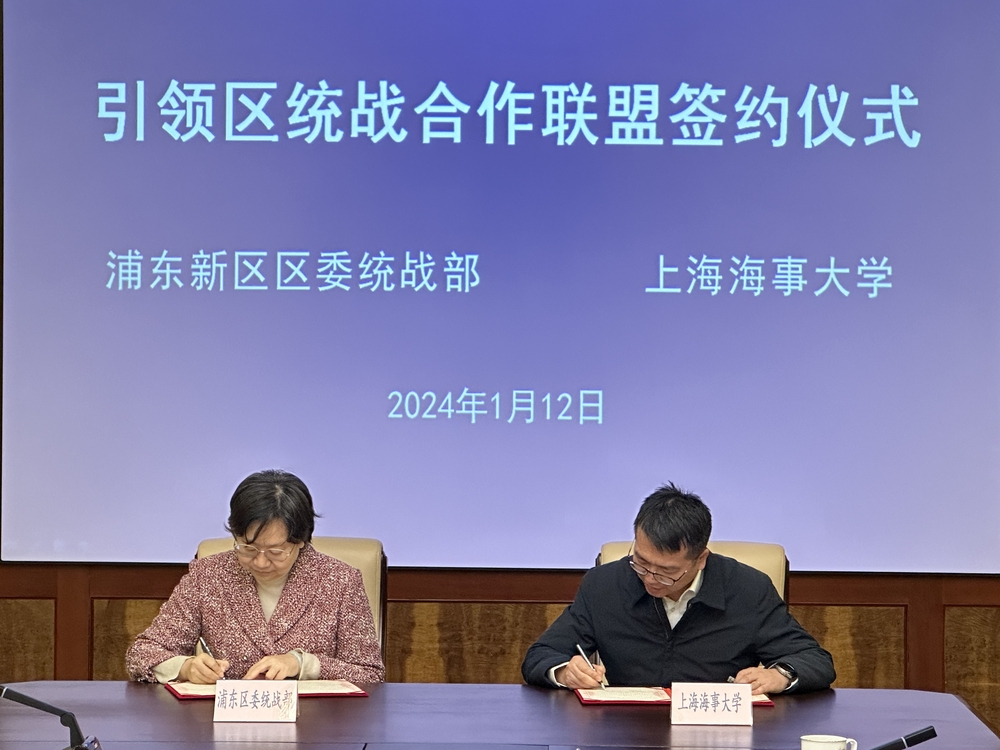 双方签订合作协议