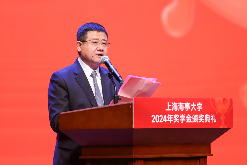 学校举行2024年奖学金颁奖典礼