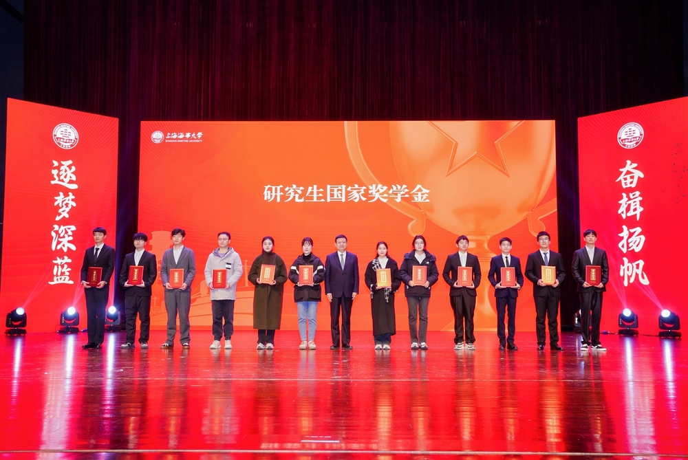 党委书记宋宝儒颁发研究生国家奖学金