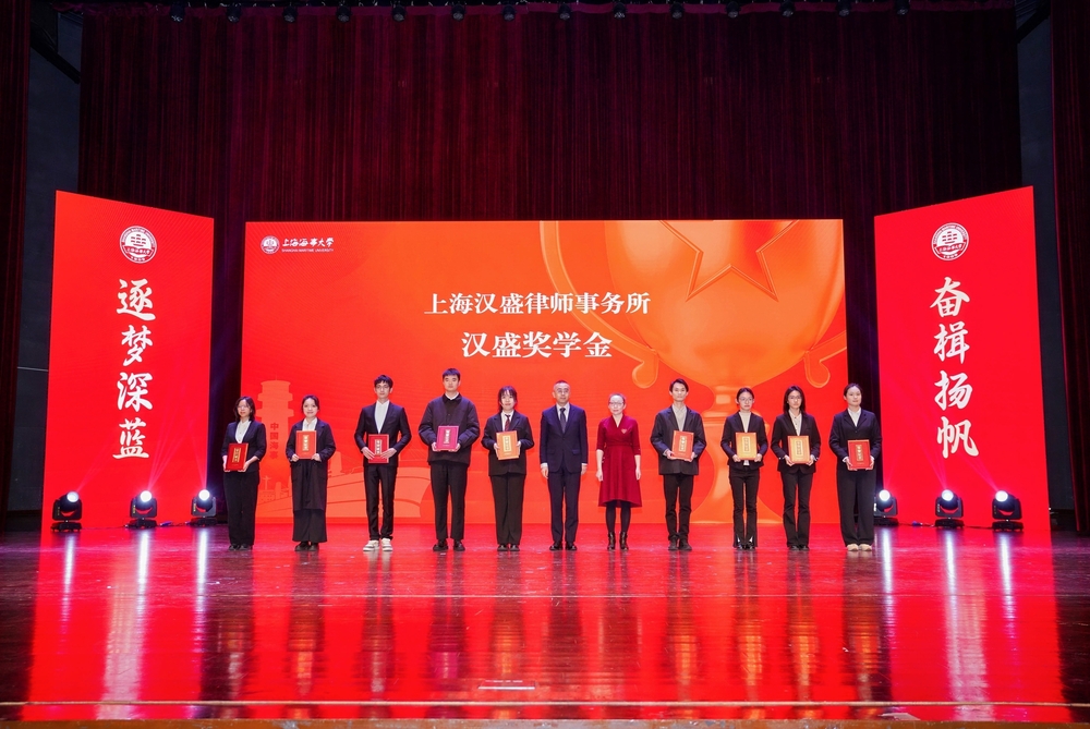 党委副书记、纪委书记严大龙颁发社会类奖学金