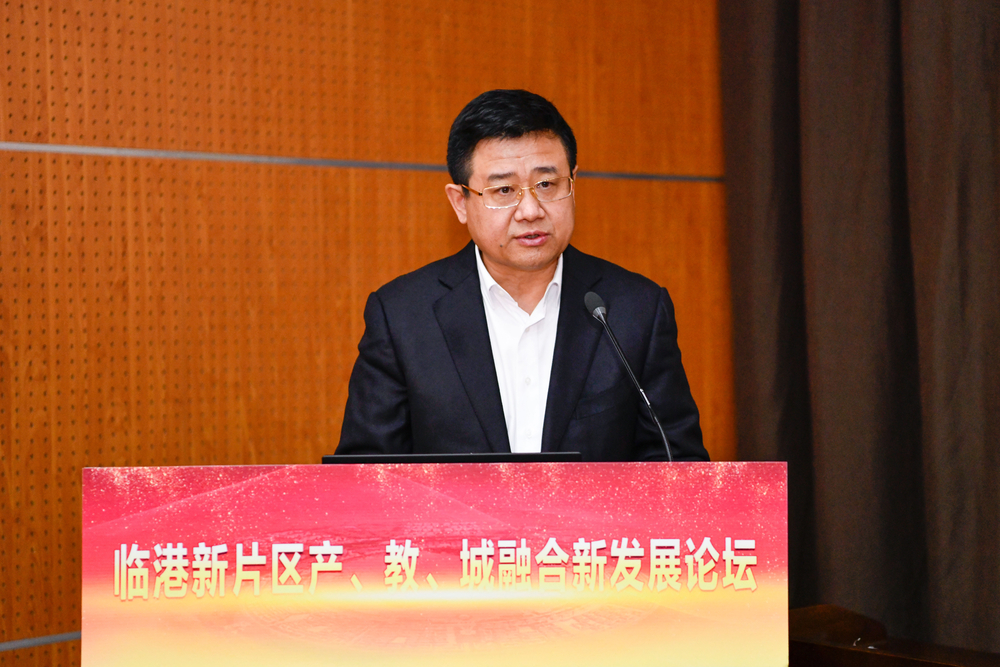 上海海事大学当选为临港新片区高校联盟轮值主席单位